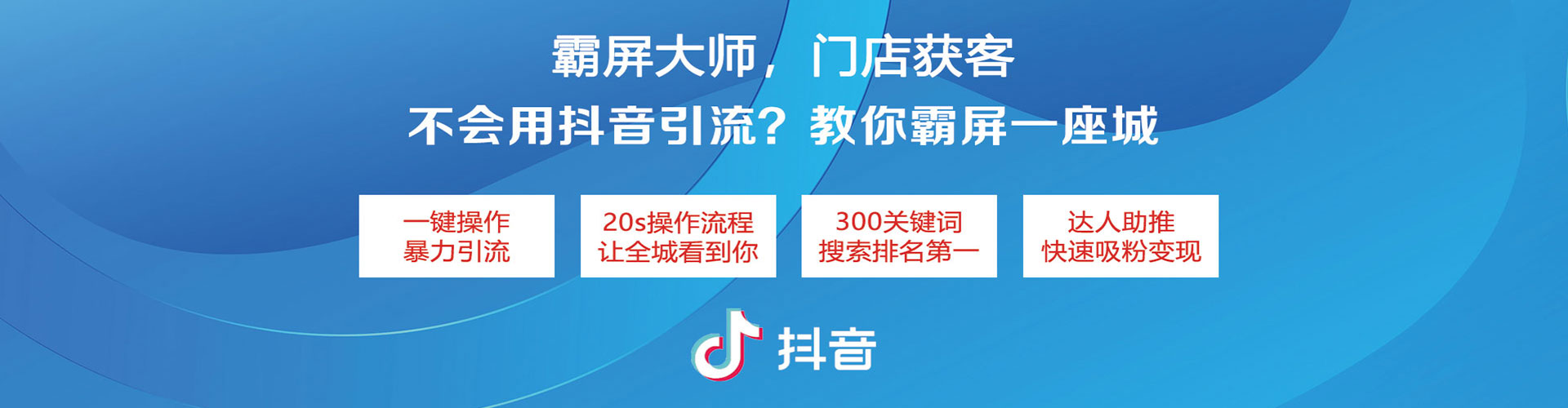 凌云百度竞价代理