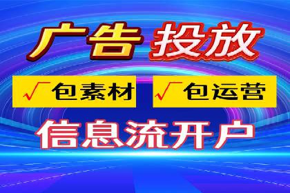 SEM账户托管实战技巧分享