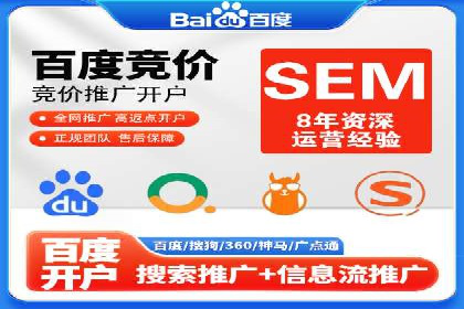 广告主必看：信息流代运营的五大优势