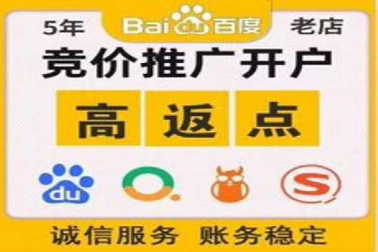 实战经验：教你如何优化百度推广效果